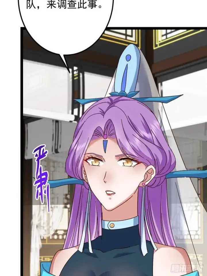 漫画《掌门低调点》481 公子越来越迷人第69张图