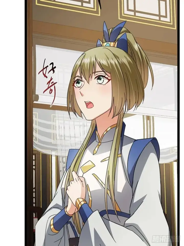 漫画《掌门低调点》482 叫我伊人姐姐哟第17张图