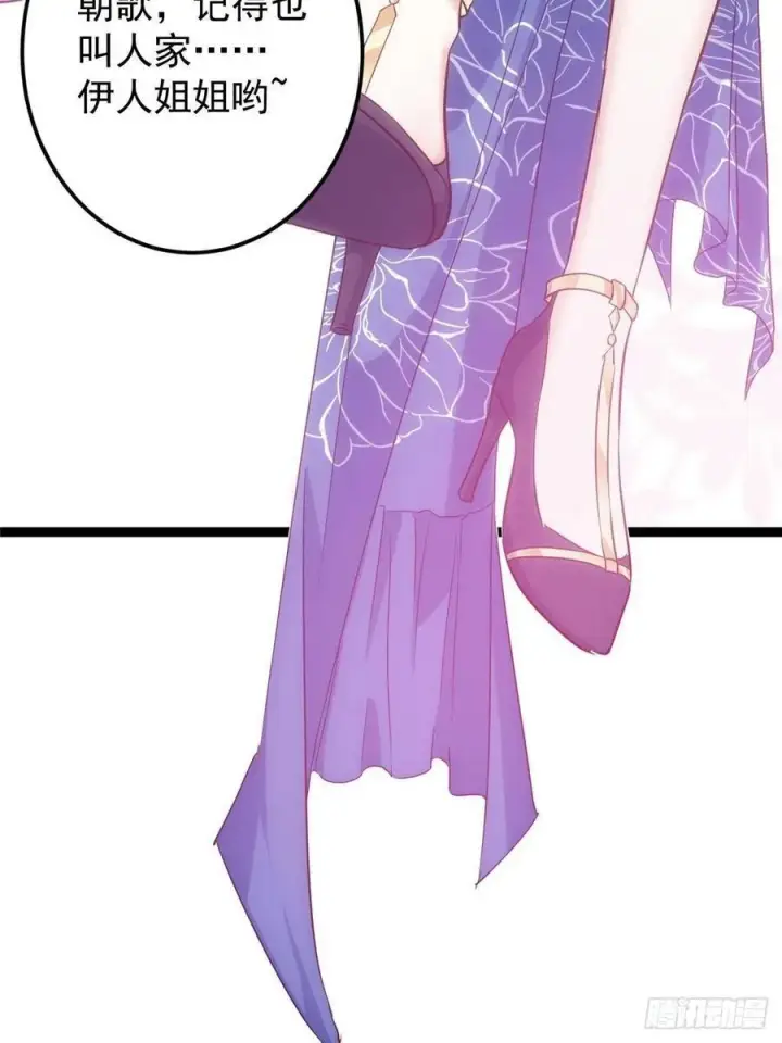 漫画《掌门低调点》483 傻人都是有傻福的第11张图