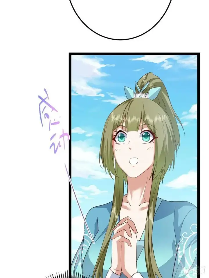 漫画《掌门低调点》483 傻人都是有傻福的第16张图