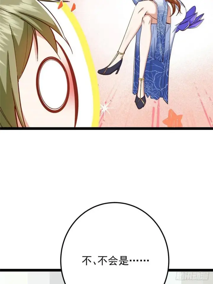 漫画《掌门低调点》483 傻人都是有傻福的第31张图