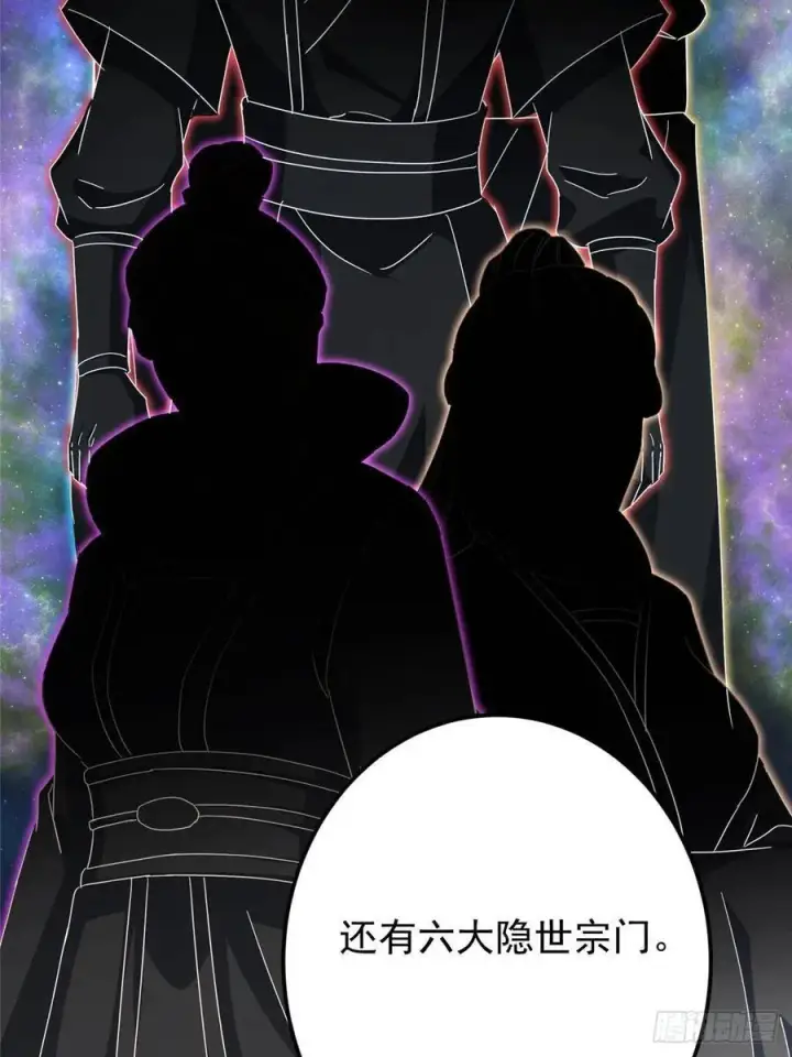漫画《掌门低调点》483 傻人都是有傻福的第51张图