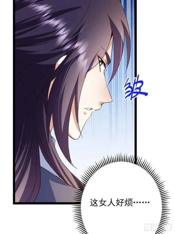 漫画《掌门低调点》483 傻人都是有傻福的第62张图