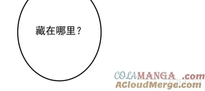 漫画《掌门低调点》483 傻人都是有傻福的第73张图