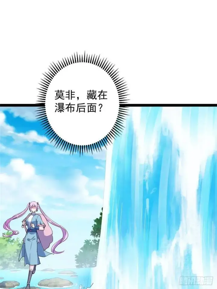 漫画《掌门低调点》483 傻人都是有傻福的第74张图
