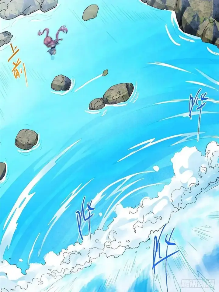 漫画《掌门低调点》483 傻人都是有傻福的第76张图