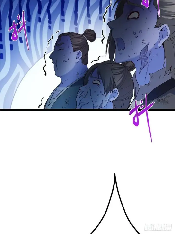 漫画《掌门低调点》483 傻人都是有傻福的第78张图