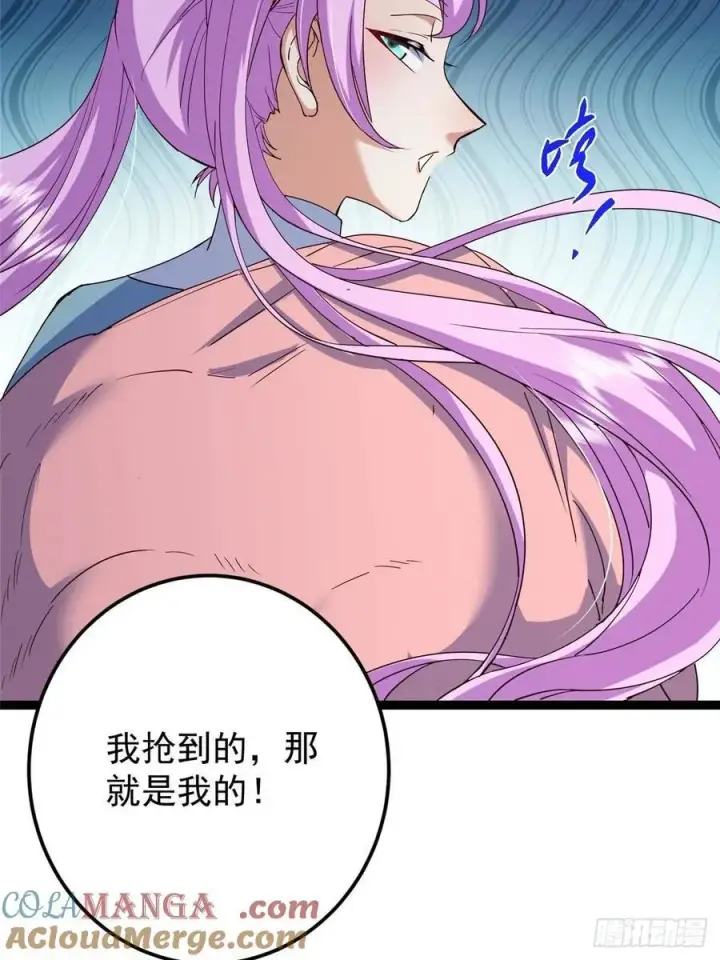 漫画《掌门低调点》483 傻人都是有傻福的第81张图