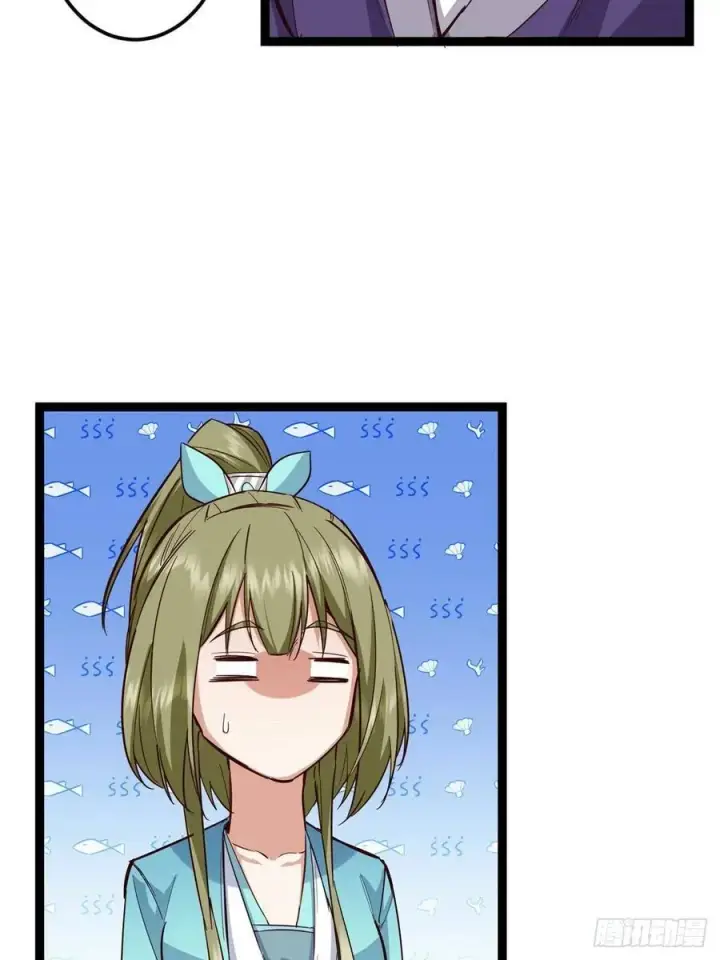 漫画《掌门低调点》484 好多怪女人盯上了我！第112张图