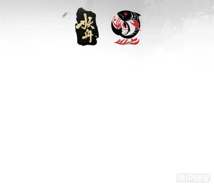 漫画《掌门低调点》484 好多怪女人盯上了我！第4张图