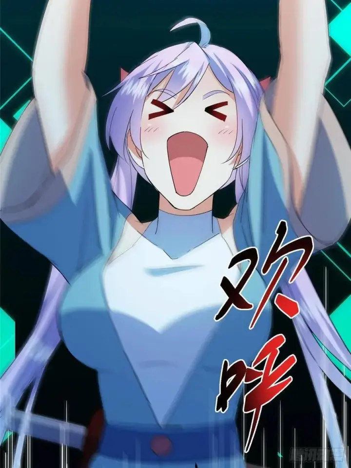 漫画《掌门低调点》484 好多怪女人盯上了我！第43张图