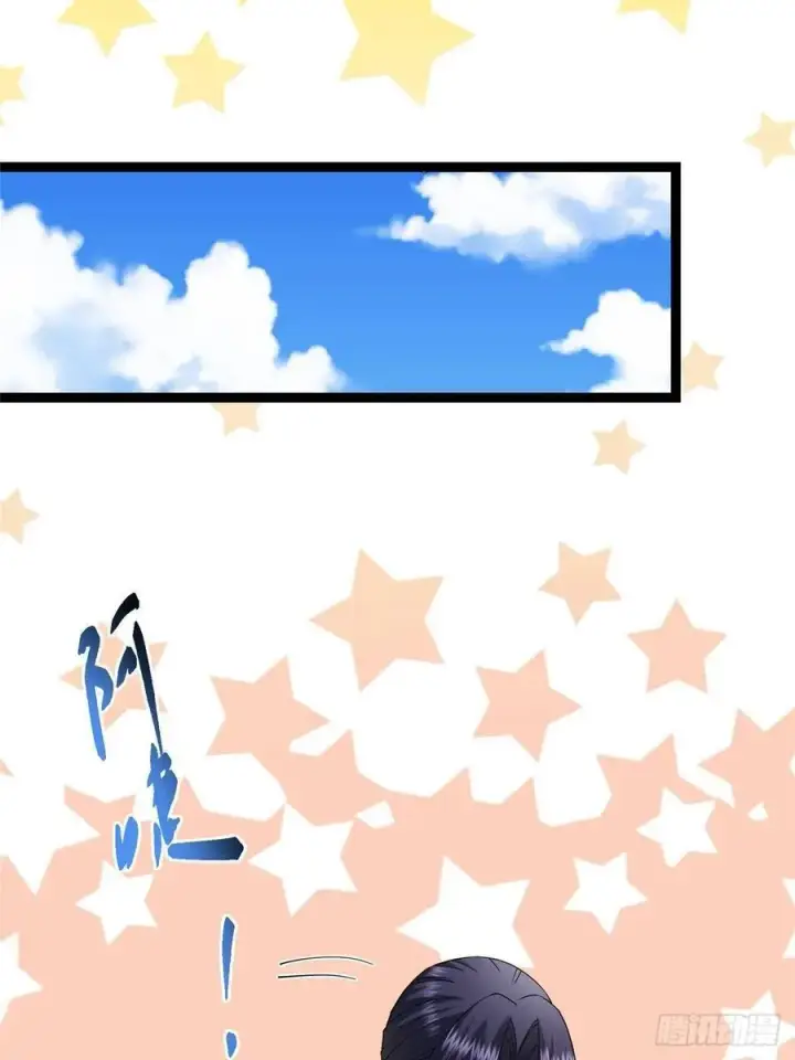 漫画《掌门低调点》484 好多怪女人盯上了我！第54张图