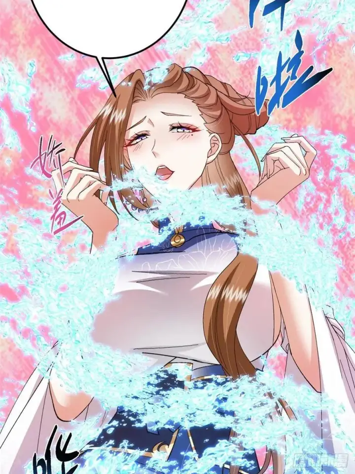 漫画《掌门低调点》484 好多怪女人盯上了我！第62张图