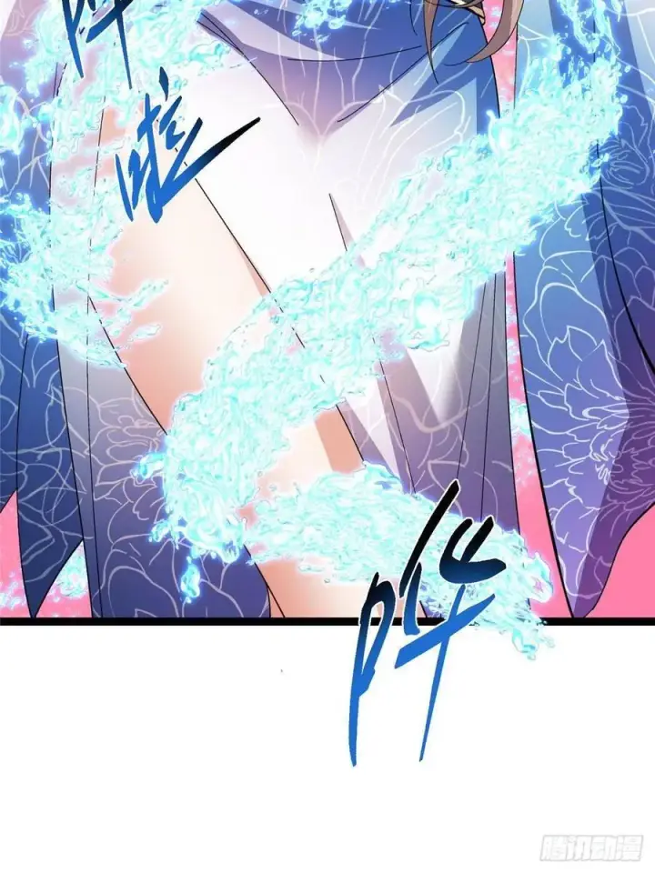 漫画《掌门低调点》484 好多怪女人盯上了我！第63张图