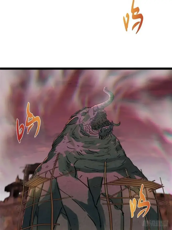 漫画《掌门低调点》484 好多怪女人盯上了我！第84张图