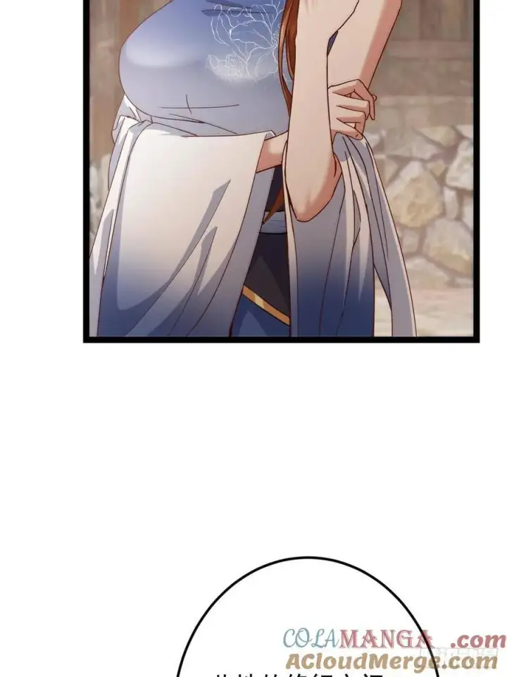 漫画《掌门低调点》484 好多怪女人盯上了我！第93张图