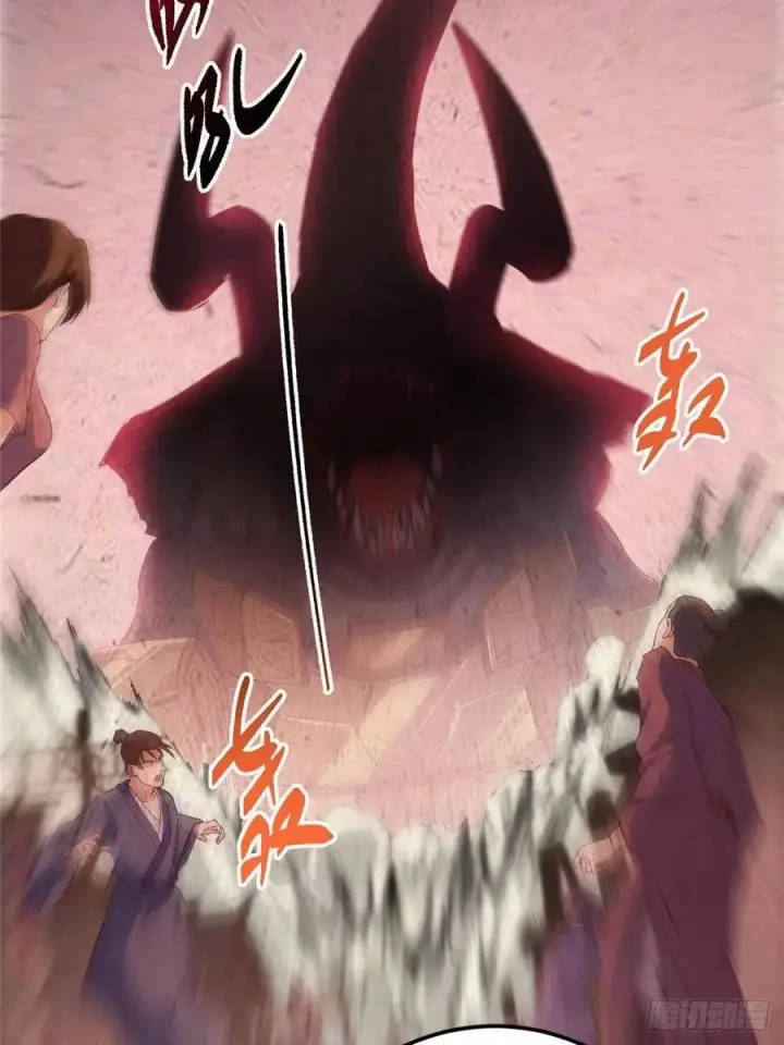 漫画《掌门低调点》485 路掌门早已看穿一切第39张图
