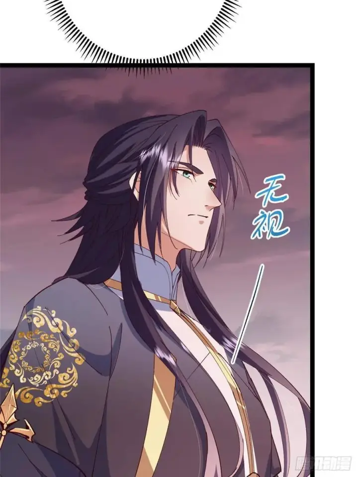 漫画《掌门低调点》485 路掌门早已看穿一切第92张图