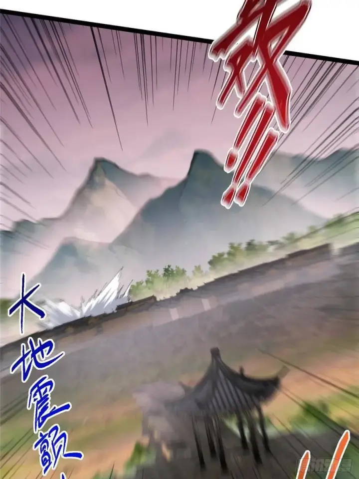 漫画《掌门低调点》485 路掌门早已看穿一切第96张图