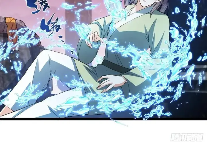 漫画《掌门低调点》486 本座已看透你的真身第59张图