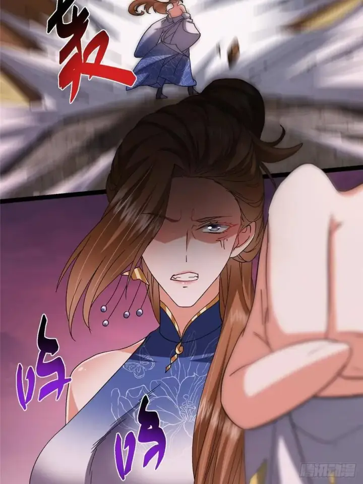 漫画《掌门低调点》486 本座已看透你的真身第98张图