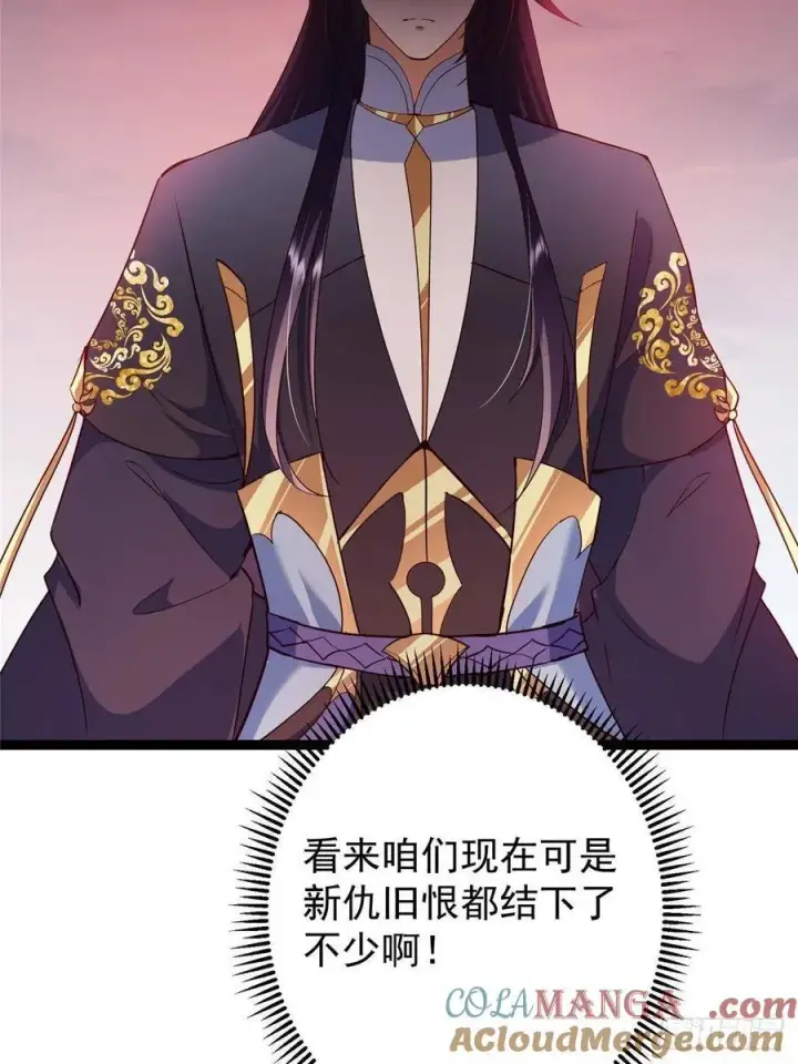 漫画《掌门低调点》487 本座欺的就是人多第13张图