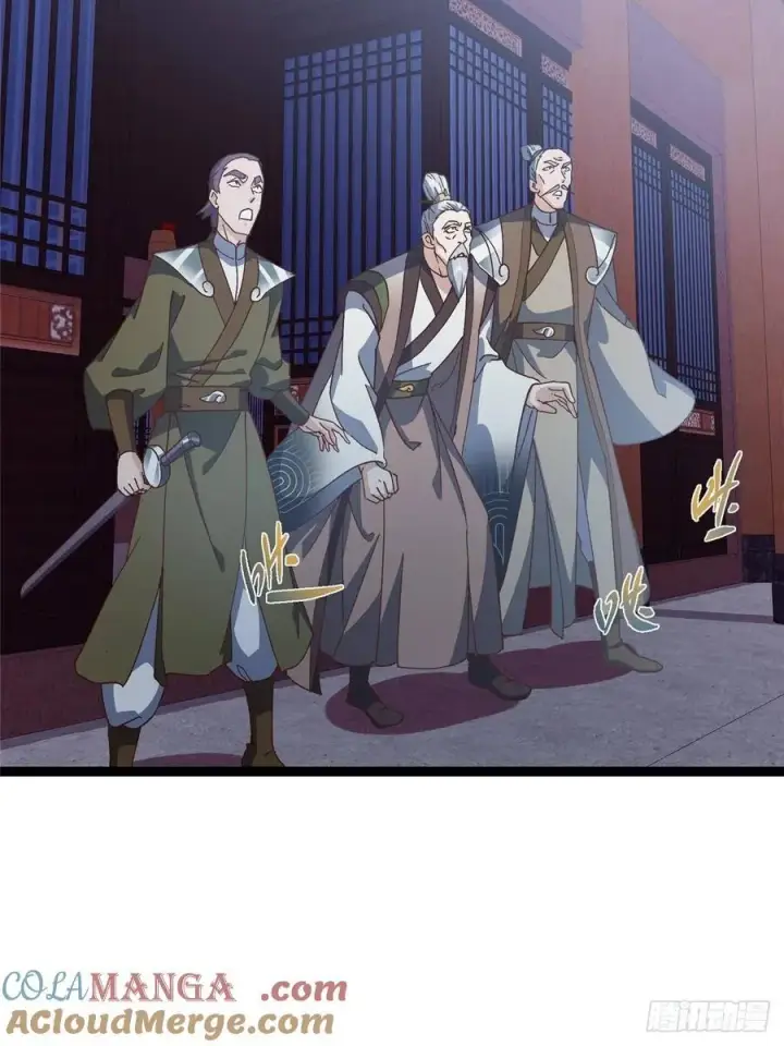 漫画《掌门低调点》487 本座欺的就是人多第81张图