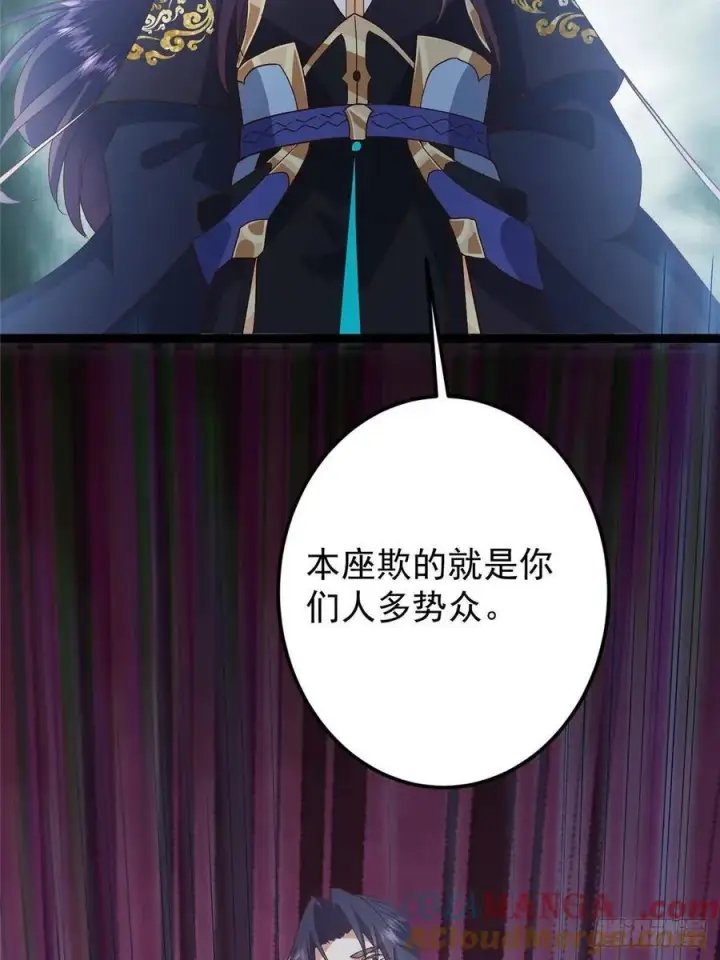 漫画《掌门低调点》487 本座欺的就是人多第93张图
