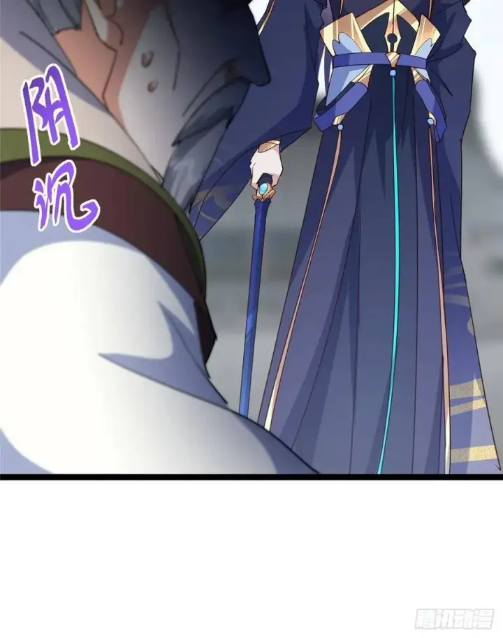 漫画《掌门低调点》488 那你们都是猪狗咯第110张图