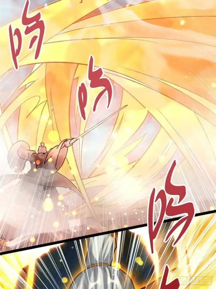 漫画《掌门低调点》488 那你们都是猪狗咯第24张图