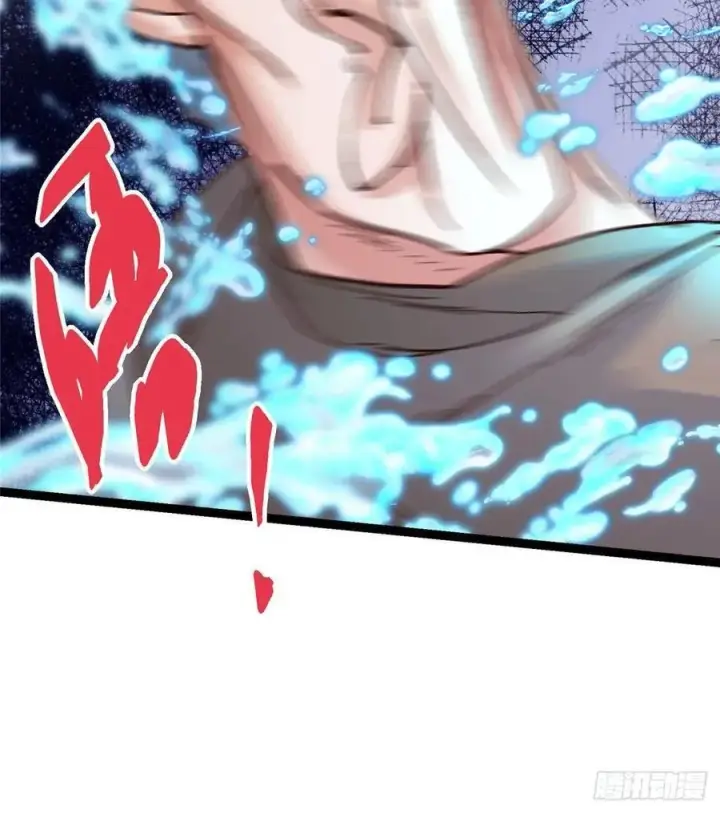 漫画《掌门低调点》488 那你们都是猪狗咯第31张图