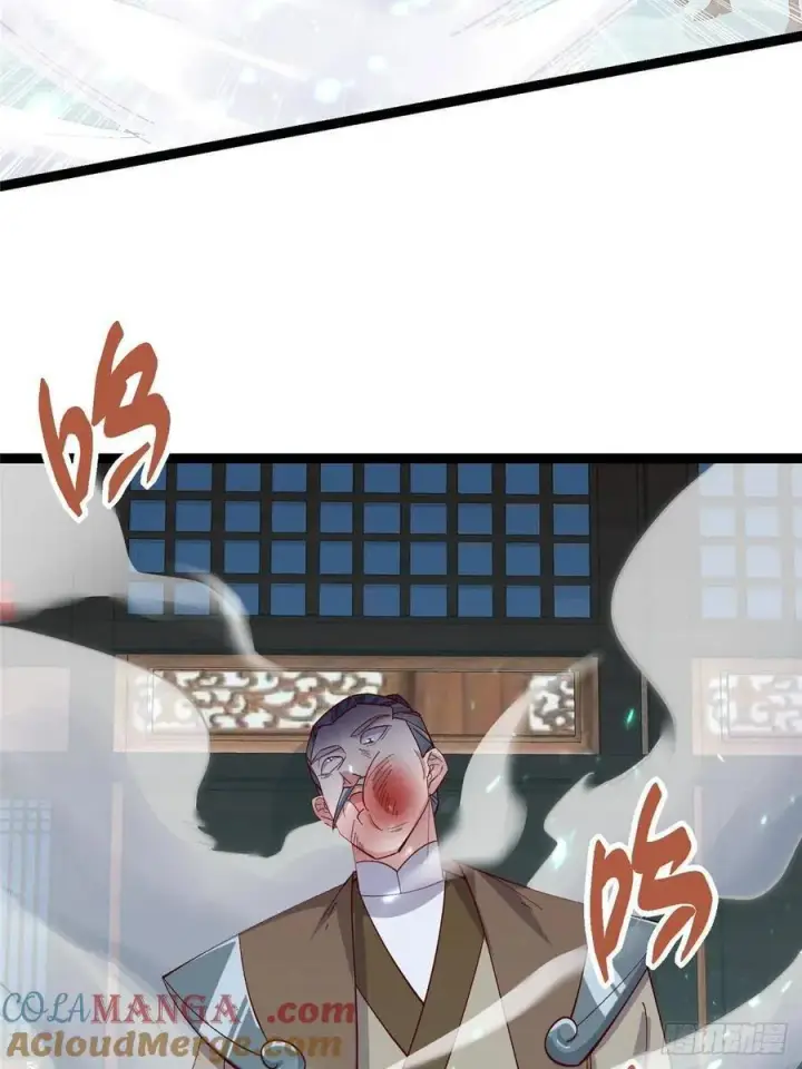 漫画《掌门低调点》488 那你们都是猪狗咯第33张图