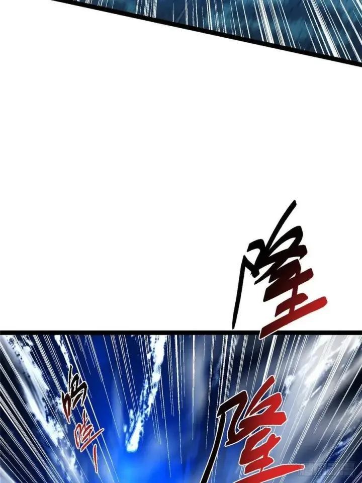 漫画《掌门低调点》488 那你们都是猪狗咯第91张图
