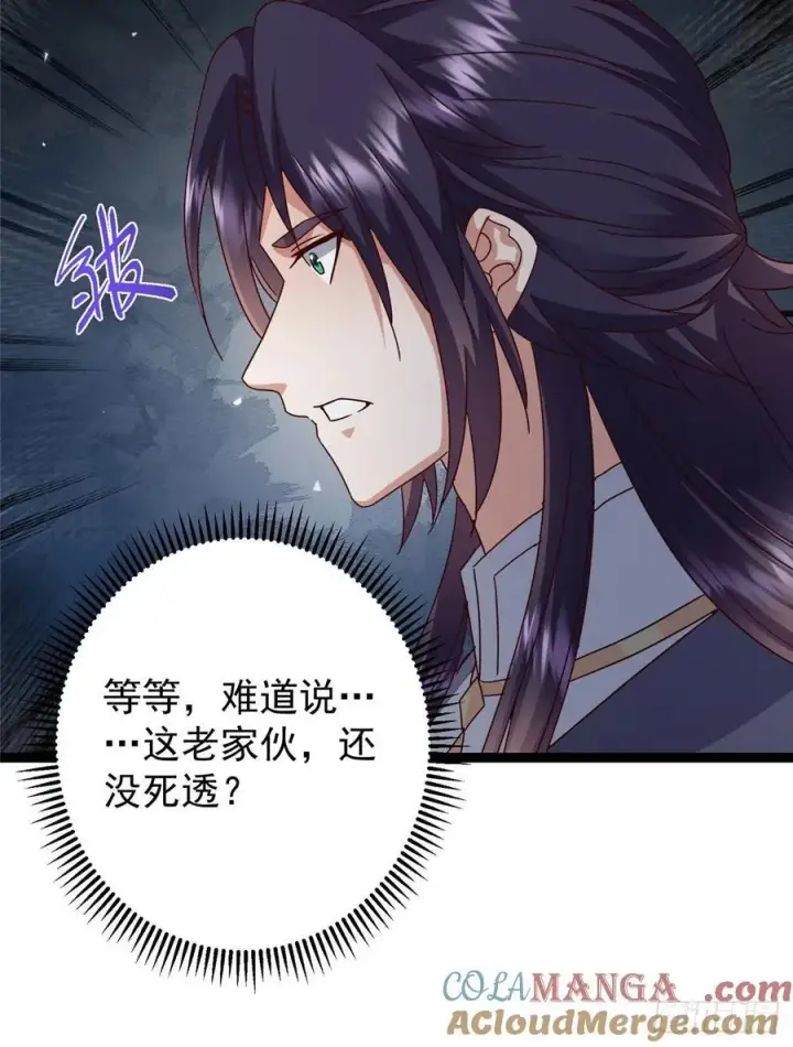 漫画《掌门低调点》489 早已彻底腐烂的门派第101张图