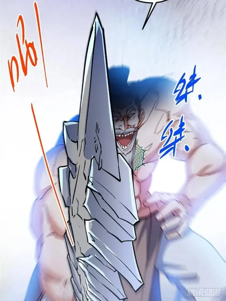 漫画《掌门低调点》489 早已彻底腐烂的门派第35张图