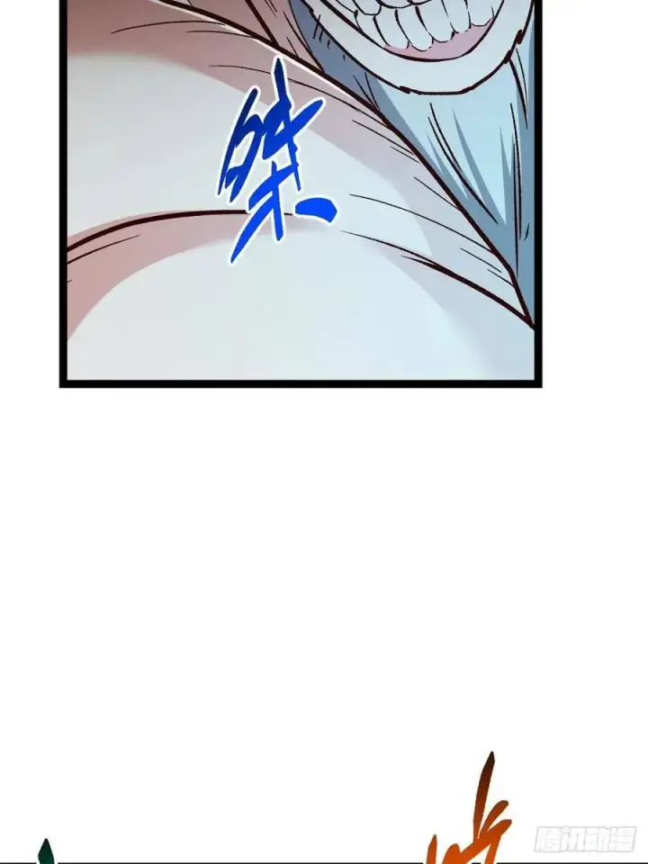 漫画《掌门低调点》489 早已彻底腐烂的门派第50张图