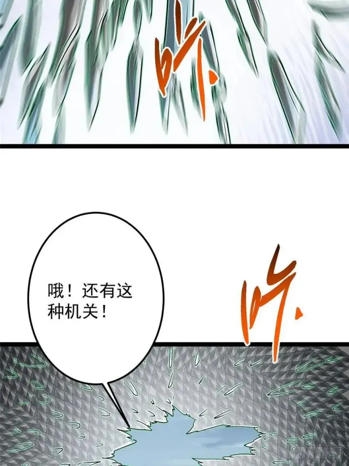 漫画《掌门低调点》489 早已彻底腐烂的门派第52张图