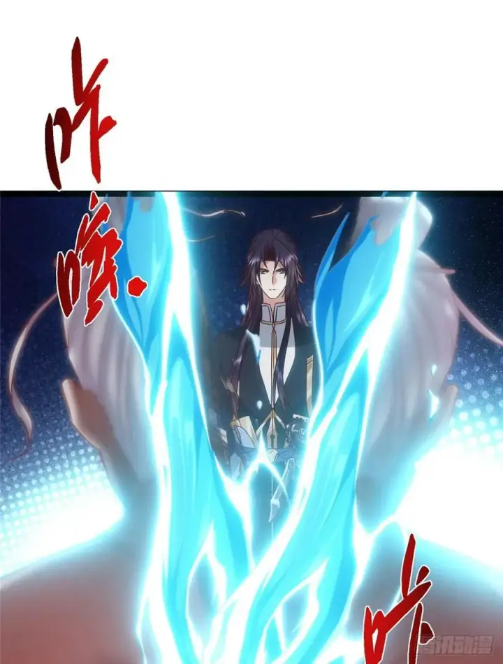 漫画《掌门低调点》489 早已彻底腐烂的门派第94张图
