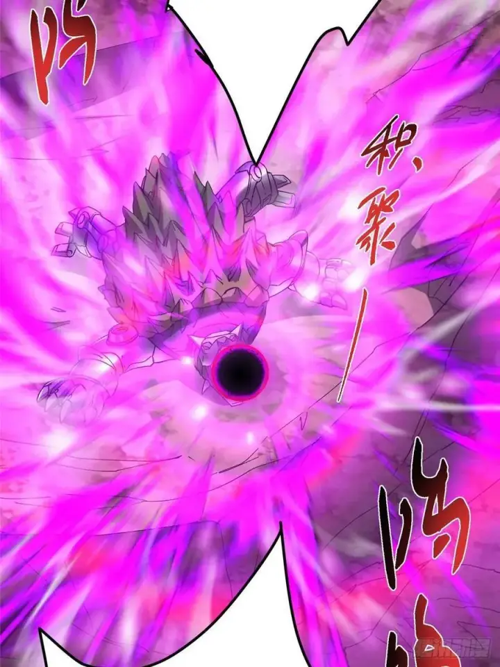 漫画《掌门低调点》490 天骄一路登神之剑！第108张图