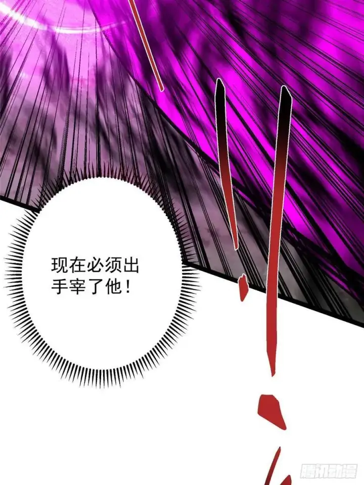 漫画《掌门低调点》490 天骄一路登神之剑！第114张图