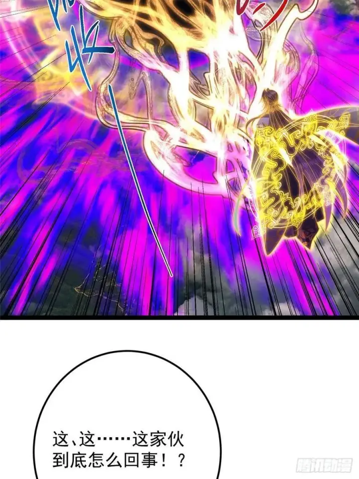 漫画《掌门低调点》490 天骄一路登神之剑！第119张图