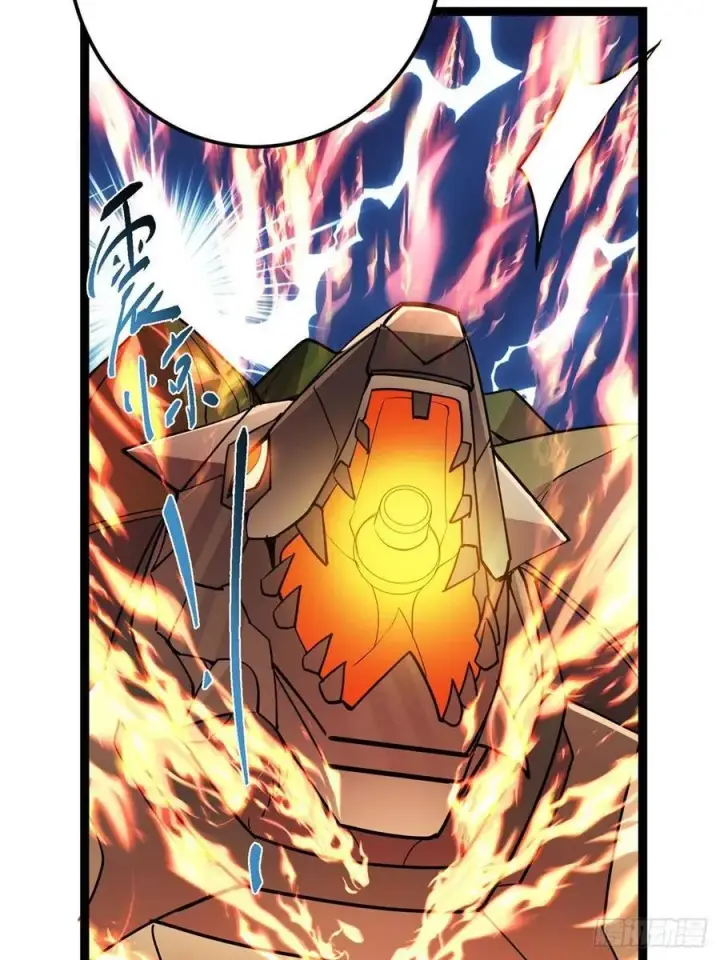 漫画《掌门低调点》490 天骄一路登神之剑！第120张图