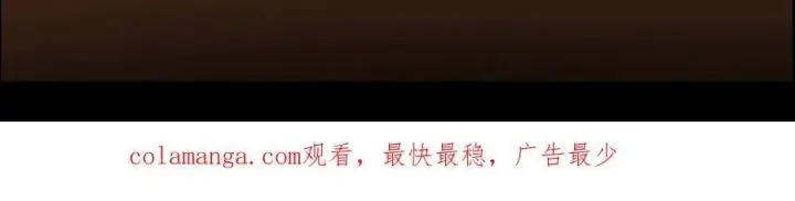 漫画《掌门低调点》490 天骄一路登神之剑！第130张图