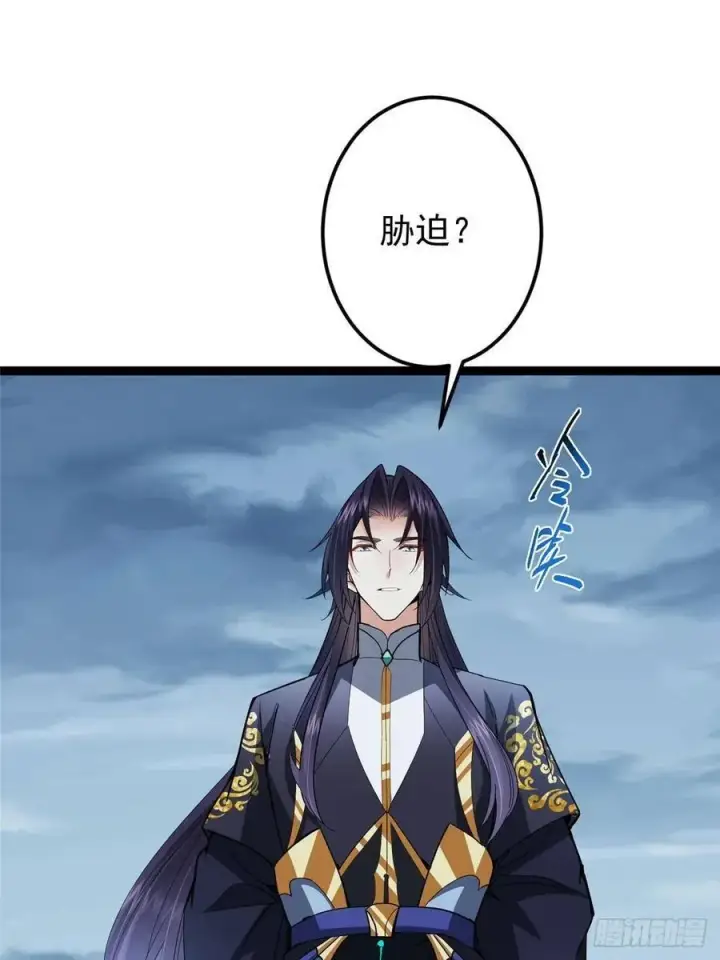 漫画《掌门低调点》490 天骄一路登神之剑！第20张图