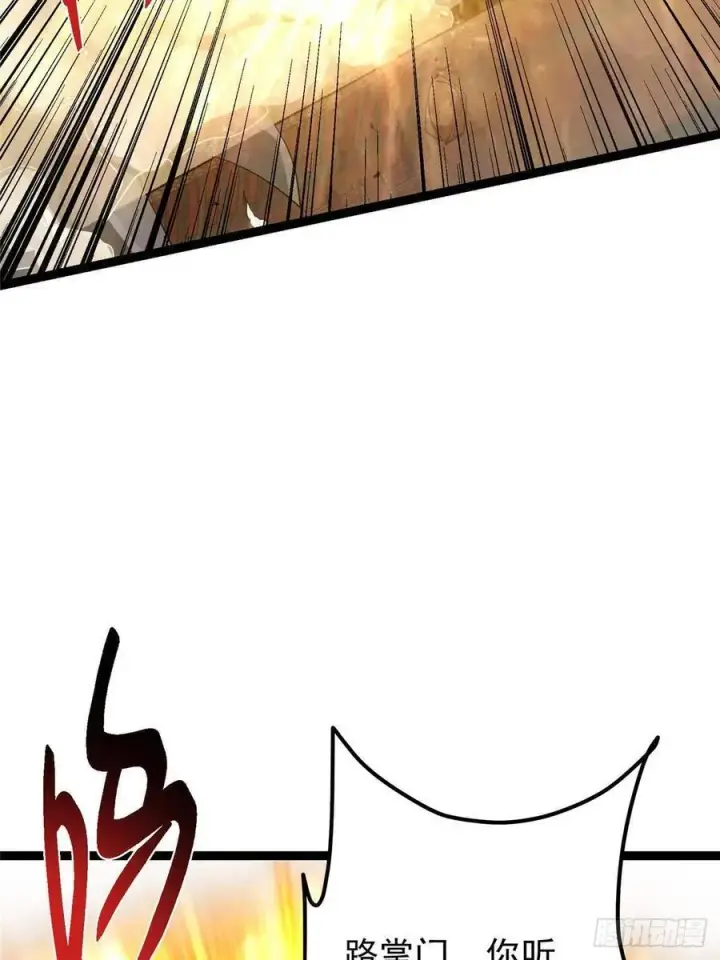 漫画《掌门低调点》490 天骄一路登神之剑！第39张图