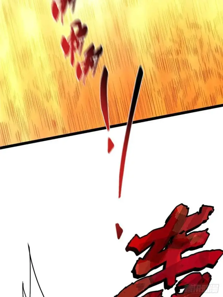漫画《掌门低调点》490 天骄一路登神之剑！第42张图