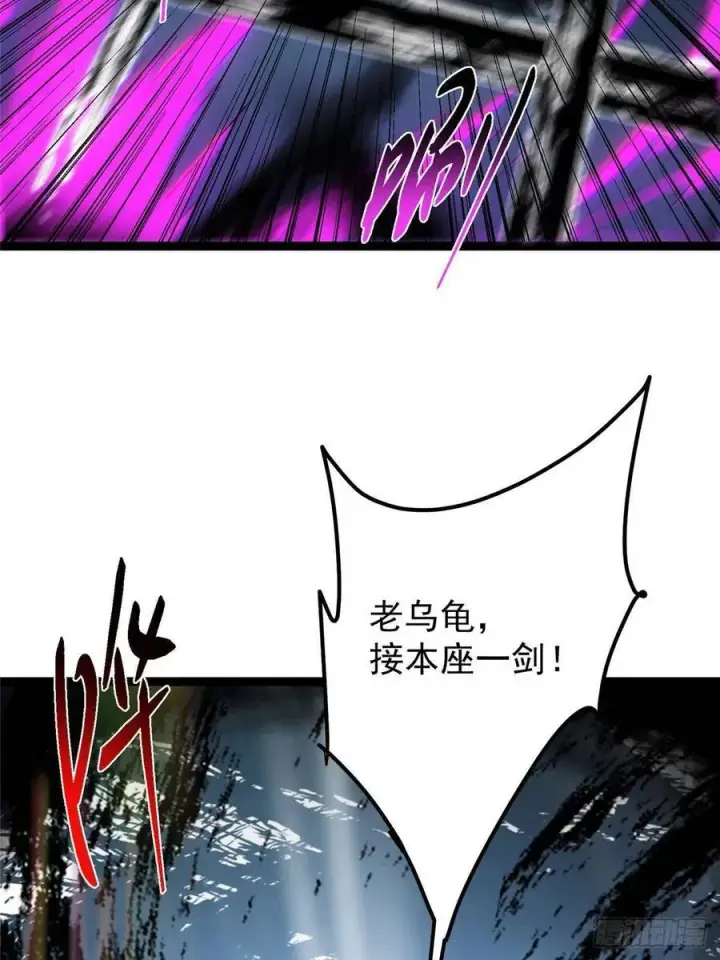漫画《掌门低调点》490 天骄一路登神之剑！第63张图