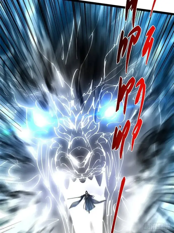 漫画《掌门低调点》490 天骄一路登神之剑！第66张图