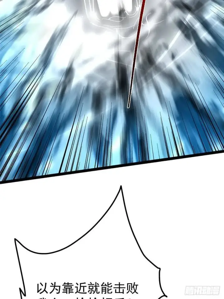 漫画《掌门低调点》490 天骄一路登神之剑！第67张图