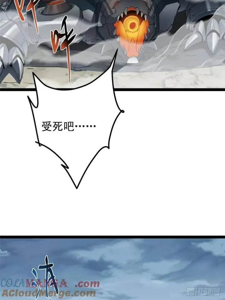 漫画《掌门低调点》490 天骄一路登神之剑！第73张图